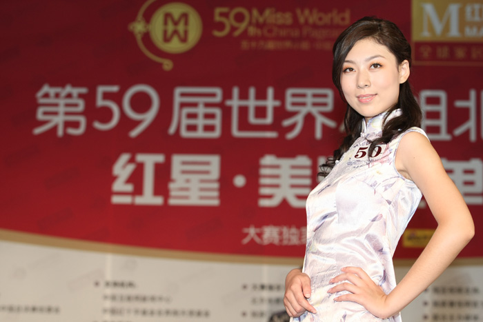 ��59������С�㱱����ِ[һ]