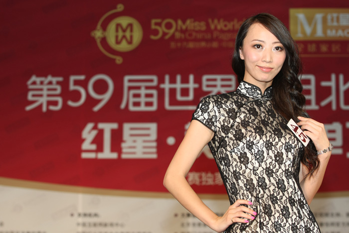 ��59������С�㱱����ِ[һ]