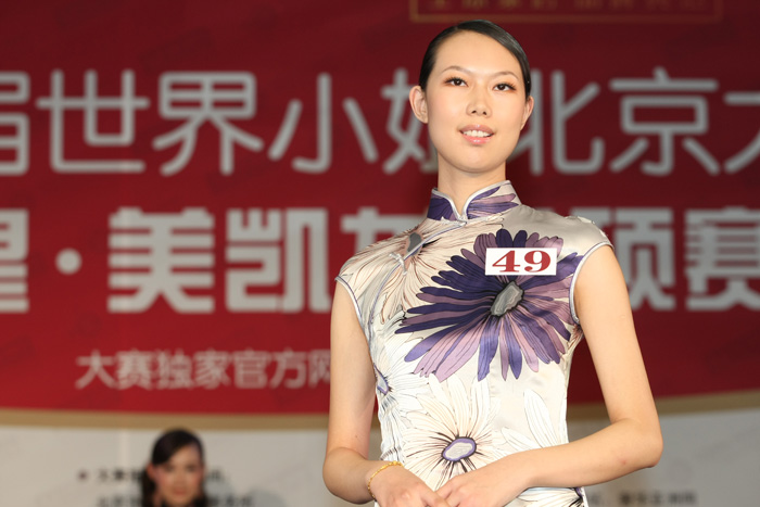 ��59������С�㱱����ِ[һ]