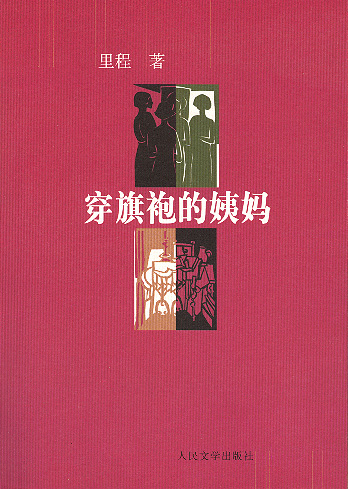 ������С�f���������۵��̋���