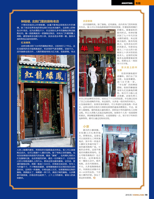 ��վ�c���Ժ��昷���s־��(n��i)�ݺ���