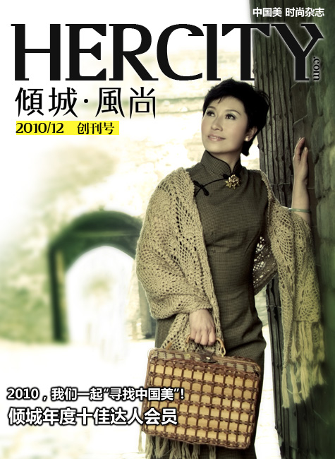 �A��2010����s־����Ů����ļ