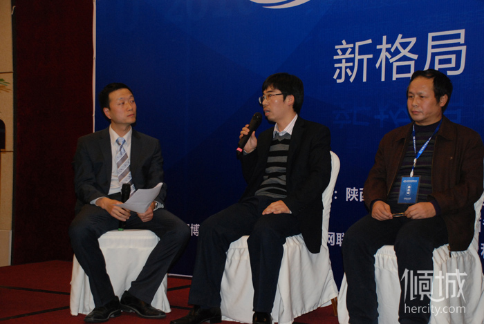 傾城參加2010陜西互聯(lián)網(wǎng)大會