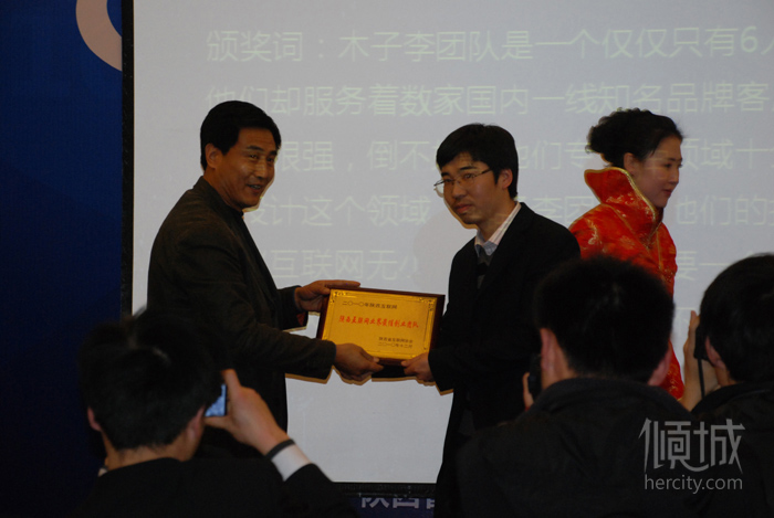 傾城參加2010陜西互聯(lián)網(wǎng)大會