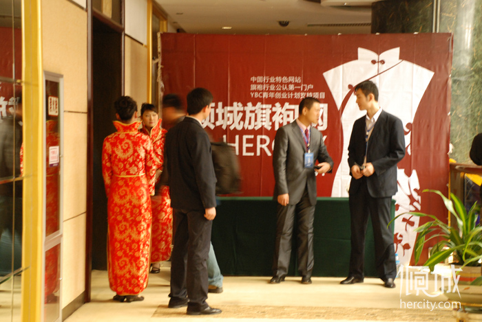 傾城參加2010陜西互聯(lián)網(wǎng)大會