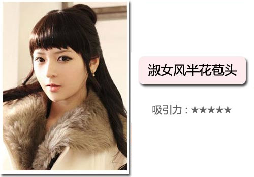 驚艷!最吸引男性的迷人發型