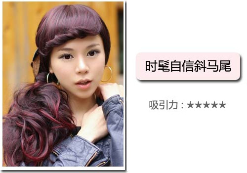 驚艷!最吸引男性的迷人發型