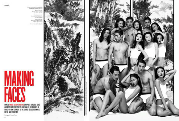 �Ї���ģ�����Ըг߶� ���피��s־��V Magazine��