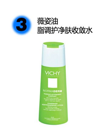 告白油光!6款控油清爽護膚品大推薦