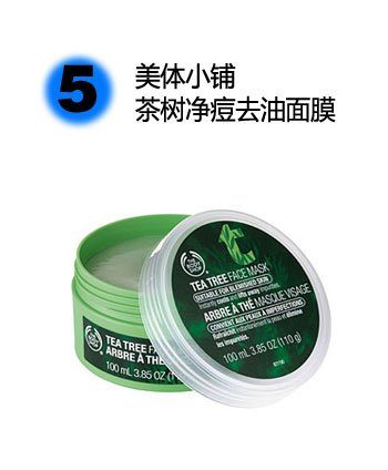 告白油光!6款控油清爽護膚品大推薦
