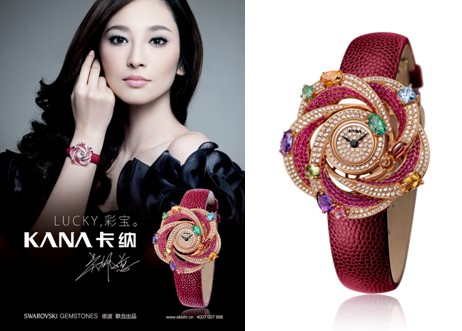 女明星和她們的奢華腕表
