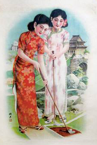 �����ᡶ����ӛ���˽�����r�ڵ�Ů������