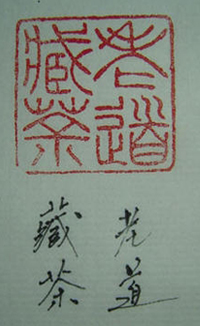 �ؑ�����Ƭ�ϵĲ�