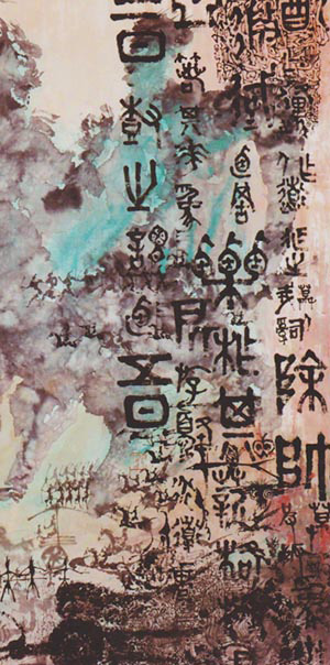 ��ʯ������һ�������������ӛ�����ܴa