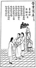 �r���ĿsӰ �f�Ϻ��Ĵ��Ʊ