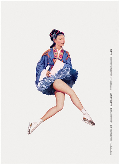 �������Ļ�����ײ�c����