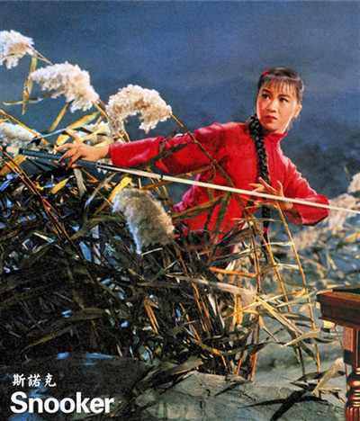 �������Ļ�����ײ�c����