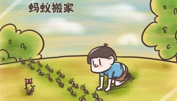 ����С�r���҂����^��ɵ��