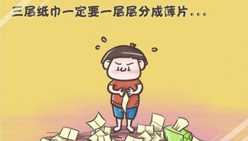 ����С�r���҂����^��ɵ��