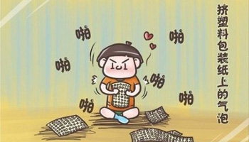 ����С�r���҂����^��ɵ��