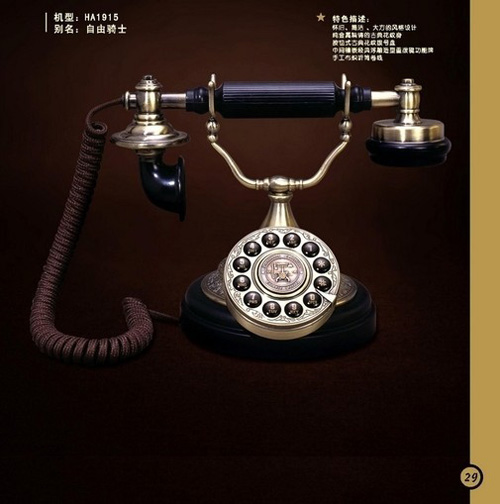 �r���Ԓ�C �� �^ȥ����