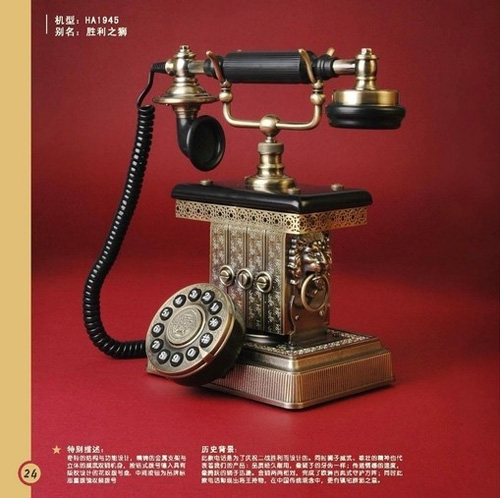 �r���Ԓ�C �� �^ȥ����