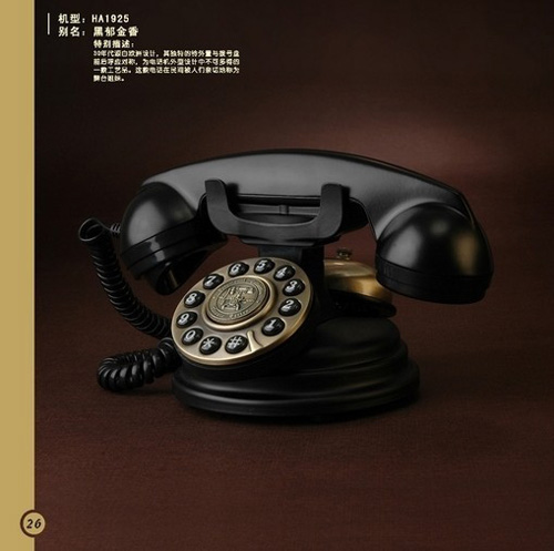 �r���Ԓ�C �� �^ȥ����