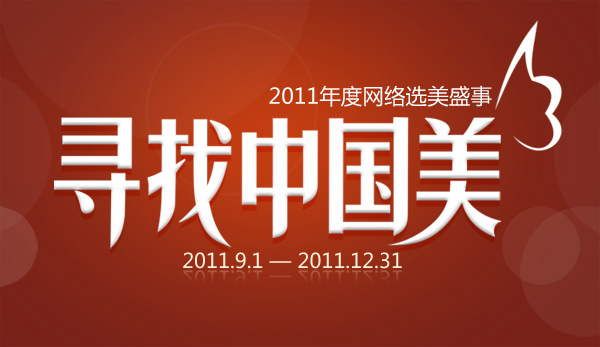 2011��ȡ������Ї�����9��1����ʽ��