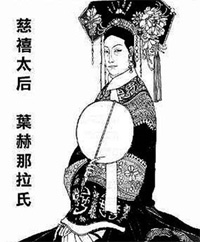 ���ݳ�̫�󡱴����ġ��Բš�