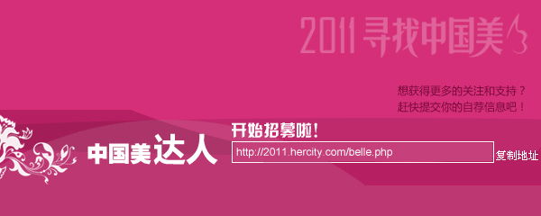 ����и����Pע��֧�֣� 2011�Ї����_�ˌ��L����