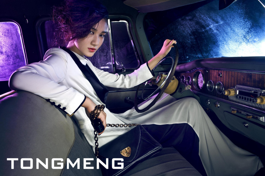 ͯ����Ʒ��MCM &���r�bLOFFICIEL���O�´�Ƭ