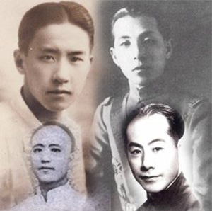 民國四少的風流倜儻