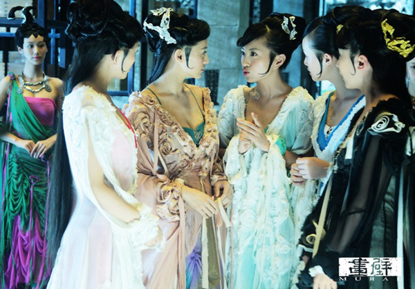 �ġ����ڡ������ߡ��п��Ї��Ӱ�lչ�����f�v��