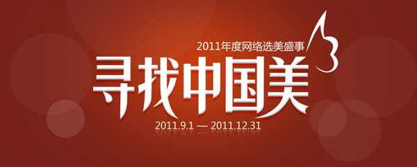 2011�����Ї�(gu��)����?g��u)?qi��ng)�����a(ch��n)�� �o(w��)����?g��u)?qi��ng)�ɽ������(xi��ng)��(ji��ng)