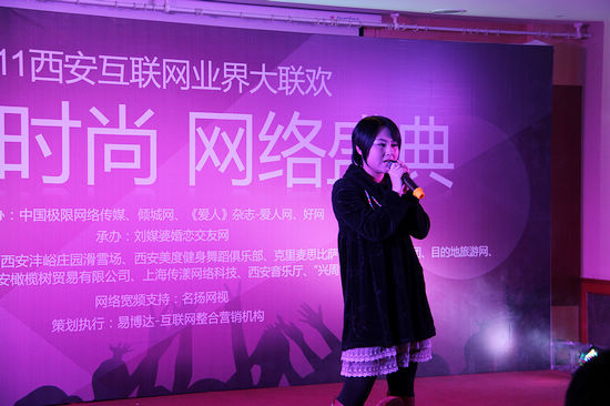 ���O�ޕr�� �W(w��ng)�j(lu��)ʢ�䡱��2011������(li��n)�W(w��ng)�I(y��)���(li��n)�g�A�M��Ļ