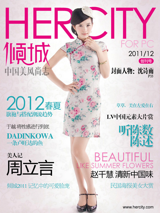 ���Ї����L��־������̖�l������