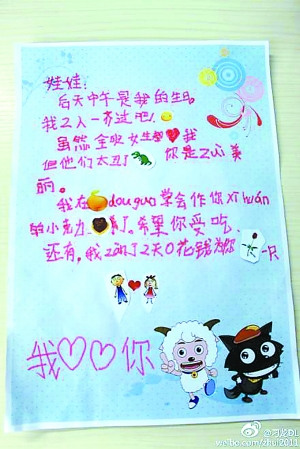 6�qС������f�t�W(w��ng)�j �W(w��ng)�ѷQ���Ⱥܺ�Ц