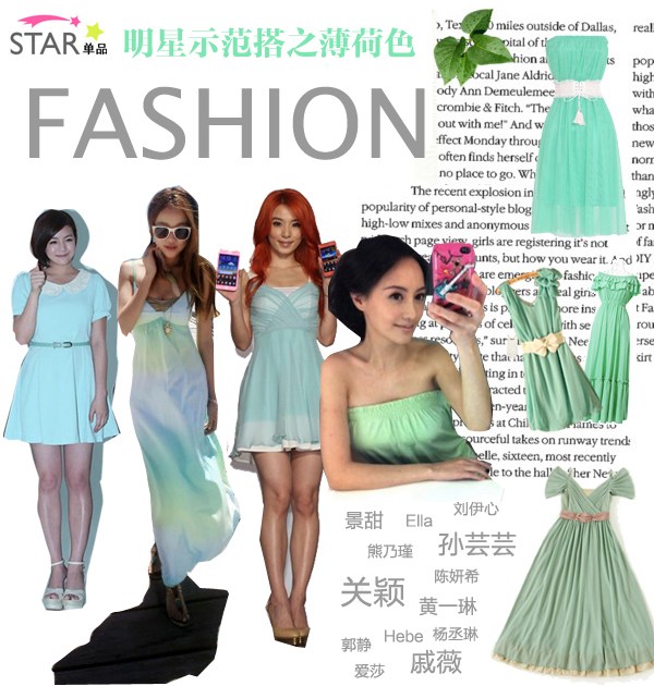 ���յ�С���� Ů����۱���ɫ