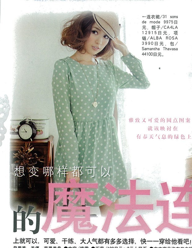 ħ���B��ȹ �����������˼s��ȹ�b