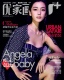 Angelababy�������wСĘ�y��Ƭ