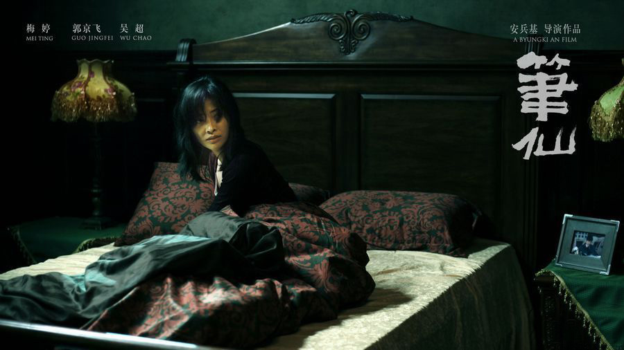 ���P�ɡ�÷���V���ĵ���������ơ�