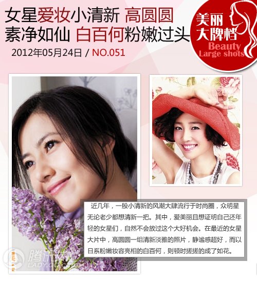 �߈A�A�ۊyС���� �؃��`��(d��ng)����Ů��