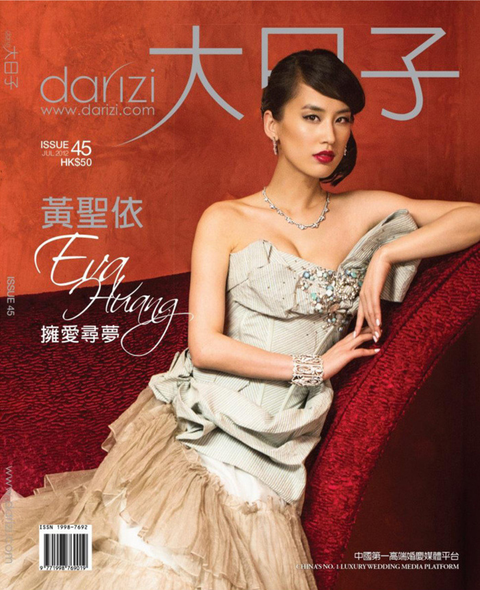 �Sʥ���s־���棺��ی���