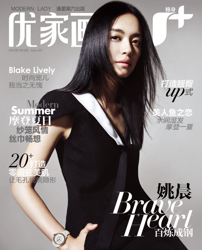 Ҧ���ڰ�ɫϵ��(xi��)�� ���|(zh��)Ů�����(ch��ng)ʮ��