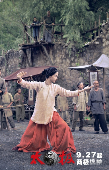 ��̫�O��Angelababy�����}��׃��������