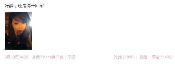 ��Ů����܇���x�� �������һ�l���{΢��