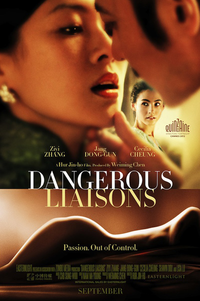 ��Σ�U�Pϵ����һ����tõ�����İ�õ��֮��