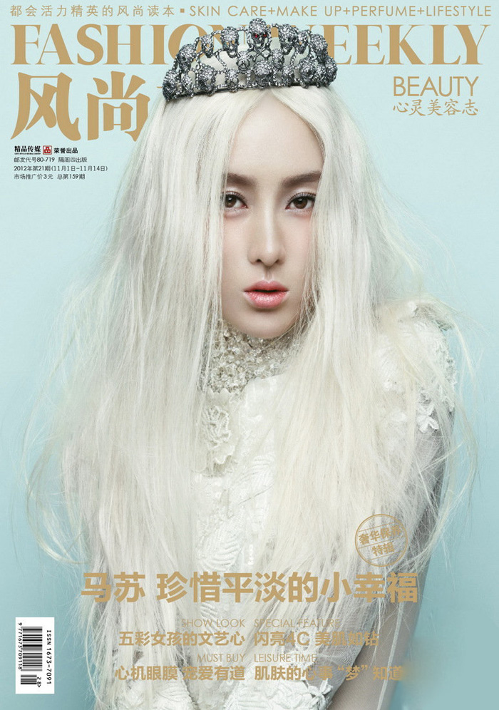 �װl(f��)ħŮ�R�K �װl(f��)ħ�þ��`�Ը��Ȼ�