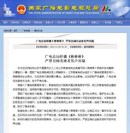 ���K�����_(t��i)�������������¶¶ĸŮ���ֱ�ͣ��