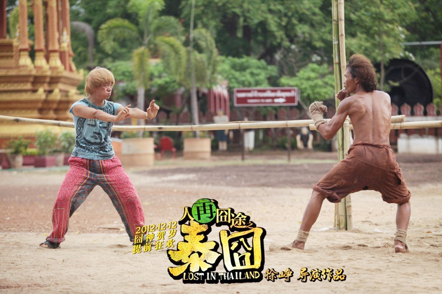 ��̩�塷�l(f��)̩���L(f��ng)����݋